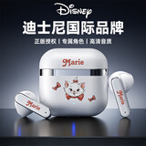 迪士尼（DISNEY）蓝牙耳机真无线半入耳式运动跑步迷你音乐降噪强音质长续航适用于华为苹果小米手机 Q52白色玛丽猫