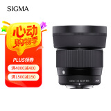 适马（SIGMA）56mm F1.4 DC DN｜Contemporary 半画幅 大光圈定焦镜头 人像肖像特写（富士X卡口镜头）