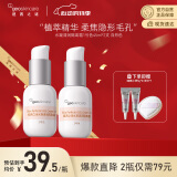 纽西之谜水凝清润隔离霜妆前乳自然1号色45ml*2支素颜提亮遮瑕送女友