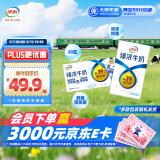 伊利臻浓牛奶 250ml*20盒/箱 多39%蛋白质 咖啡搭档 礼盒装