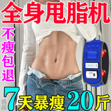 南极人甩脂机减肥神器懒人瘦肚子燃脂瘦腰小腹瘦腿瘦全身家用震动抖抖机 至尊版【加热+磁疗+燃脂】