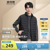 波司登轻薄羽绒服男女情侣款短款90绒三防面料立领内胆马甲背心