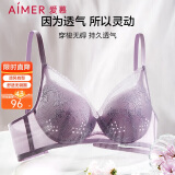 爱慕无钢圈透气洞洞杯聚拢性感蕾丝薄文胸灵动之旅AM173051