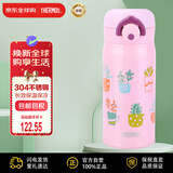 膳魔师（THERMOS）保温杯不锈钢水杯粉色350ml保冷杯子男女士学生儿童礼物JNR-350