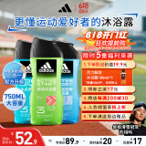 阿迪达斯 （adidas）男士沐浴露洗发水洗面奶三效合一 （冰点+舒缓+源动）三件套750ml