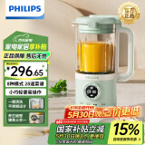 飞利浦（PHILIPS）破壁机 家用迷你免过滤豆浆机辅食机 降噪低音多功能料理机 榨汁机搅拌婴儿辅食多功能养生榨汁机 养生破壁辅食三合一 HR2037/50 绿色款