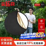 金贝（JINBEI） 五合一反光板摄影道具二合一双面补光板折叠便携挡光板控光板柔光板金银黑白柔 【五合一】110cm圆形反光板-专业款