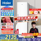 海尔（Haier）【小红花冰柜-绽放版】335升风冷家用立式冰柜家用小冰箱小冰柜BD-335WGHEGDW9国家补贴20%