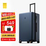 地平线8号（LEVEL8）行李箱 密码拉杆箱女男托运旅行PC箱26英寸大容量 旅行者系列蓝色