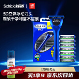 舒适(Schick)捍将3男士手动剃须刀刮胡刀【1刀柄8刀头】剃须刀