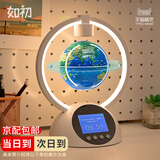 如初天猫精灵ai磁悬浮地球仪智能闹钟儿童玩具生日礼物男女孩8-12十岁 小蓝球【升级屏幕】精包装+礼袋