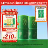 Inne因你竹节钙赖氨酸钙镁锌液体钙儿童青少年30条*2罐