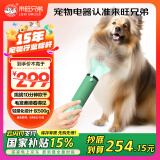 来旺兄弟10分棒宠物高速吹风机/吹水机狗狗吹毛吹干神器用品