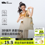 蕉下（beneunder）单肩包包女包折叠包口袋包迷你包手提包便携旅行包度假GP155