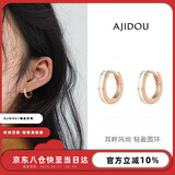 AJIDOU阿吉豆耳钉情人节生日礼物简约撞色耳环耳饰时尚送女友老婆