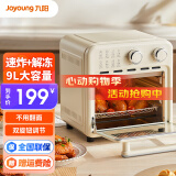 九阳电烤箱家用多功能烘焙定时控温大容量可视披萨红薯烤炉箱 KX10-VA180【米白色】 9L