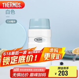 膳魔师（THERMOS）焖烧杯壶罐保温桶饭盒720毫升带泄气阀TCLF-720S WH