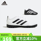 阿迪达斯（adidas）童鞋新款男大童耐磨运动足球鞋 HQ4485白 2-/35码/210mm 