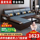 墨宸沙发 实木沙发新中式紫金檀木贵妃转角组合冬夏两用储物客厅家具 三人位【组装】 定制 【升级】科技布坐垫