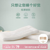 博洋（BEYOND）博洋家纺全棉枕头可水洗单人纯棉软枕芯中枕 单只装48*74cm