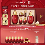 后Whoo津率享水乳礼盒6件套滋润保湿护肤品套装生日礼物送妈妈