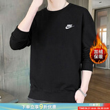耐克（NIKE）卫衣男装 25春秋季新款运动休闲服针织长袖外套舒适圆领套头衫 BV2663-010/加绒/晒图退5 M (170/88A)