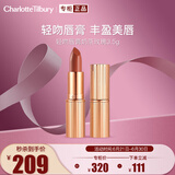 CHARLOTTE TILBURY CT轻吻唇膏奶茶玫瑰 3.5g （口红 显白滋润 ）送女友礼物