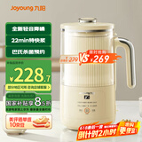 九阳豆浆机1L容量全新隔音罩破壁机细腻特快浆一键清洗可做米糊奶茶料理机榨汁机DJ10X-D246