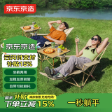 京东京造 坐躺两用折叠躺椅 户外折叠椅露营椅子三档调节午休椅钓鱼椅