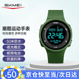 时刻美（skmei）运动电子表夜光青少年初高中小学生儿童闹钟手表生日礼物1445绿