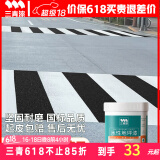 三青水性地坪漆水泥地家用地面漆室内外地板防水耐磨地平漆  黑色1KG