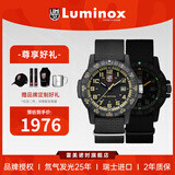 雷美诺时（luminox）瑞士进口手表男氚气自发光经典海龟系列运动潜水手表 XS.0333