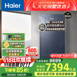 海尔（Haier）增压零冷水燃气壁挂炉天然气采暖炉热水器家用板换式地暖锅炉变频风机以旧换新L1PB26-JR3(T)