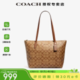 蔻驰（COACH）【官方授权店】奢侈品coach女包ZIP30托特包单肩Zip30送女友礼物 4455IME74卡其棕色配色
