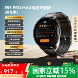 dido【国家补贴15%】E55S血压血糖评估血氧监测手表环实时监测心率体温睡眠打鼾血氧运动健康智能手表 远程关爱版-黑色【远程查看亲友健康+全身趋势评估】