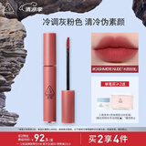 3CE丝绒唇釉桃粉色CASHMERENUDE木质玫瑰口红唇膏生日礼物送女友