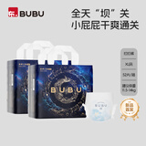 BUBU丝绸之路PRO拉拉裤XL52片尿不湿夜用大吸量超薄透气