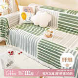艾薇（AVIVI）沙发巾盖布四季沙发垫坐垫防滑套罩全包盖毯180*230四季列车