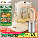 小熊（Bear）加大滤网养生壶 煮茶器煮茶壶 恒温电热水壶烧水壶 多段保温花茶壶1.5L YSH-D15D8 316L不锈钢