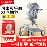 丸丫T6-2遛娃神器高景观婴儿推车可坐可躺轻便折叠可换向冰川蓝PLUS