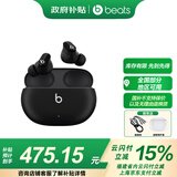 beats Studio Buds 真无线降噪耳机 蓝牙耳机 兼容苹果安卓系统 IPX4级防水 黑色