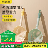 炊大皇 长柄大号漏勺捞面条捞饺子家用捞勺尼龙耐高温款笊篱沥水墩墩熊