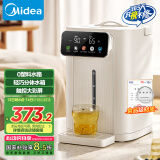 美的（Midea）电热水瓶电水瓶 烧水壶电水壶电热水壶 316L不锈钢5L大容量家用48H保温恒温 可拆国家补贴11FPro