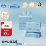 可心柔（COROU） 抽纸 婴儿柔纸巾 3层M码100抽*6包 乳霜纸 云柔巾 湿纸巾 餐巾纸