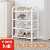 鞋架子简易多层家用门口结实防锈鞋架宿舍出租屋落地组装收纳鞋柜 【加粗防锈款】4层45CM-白色