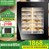 卡士（couss）发酵箱家用 包子馒头面包商用酸奶酒酿纳豆发酵机恒温大容量烤箱 多功能全自动烘焙同时醒发 CF100A 【100L】 100L