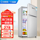 香雪海  小冰箱迷你小型家用  冷藏冷冻两用宿舍寝室出租房用二门双门电冰箱节能省电 42S118E银色 双门一级能效