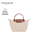 LONGCHAMP珑骧Le Pliage Original系列女包小号短柄饺子包