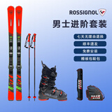 ROSSIGNOL法国金鸡滑雪双板DABELLO雪鞋套装进阶套装RANBK01 板+D2211020鞋 163cm 板长