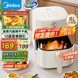 美的（Midea）空气炸锅不用翻面 家用实用大容量6L 易用旋钮 蒸汽嫩烤不干柴 全金属内腔 KZE6016